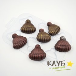 Шапочки, форма пластиковая для шоколада