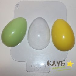 Яйцо малое, форма пластиковая
