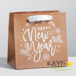 Крафт-пакет бумажный с ручками "Happy New Year", 14х14х9 см