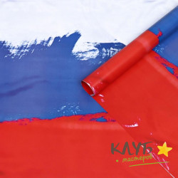 Бумага упаковочная глянцевая двухсторонняя "Флаг России" 50х70 см