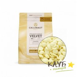 Шоколад белый  Velvet "Callebaut" 33,1%