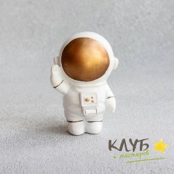 Космонавт (машет рукой), форма силиконовая