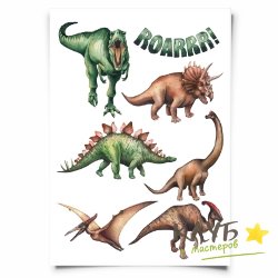 Динозавры ROARRR!, картинки на съедобной бумаге