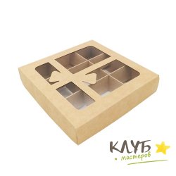 Коробка для конфет крафт "Бант" 9 ячеек, 14,5х14,5х3 см