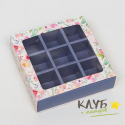 Коробка для конфет с окном "Весна" 9 ячеек, 13,7х13,7х3,6 см