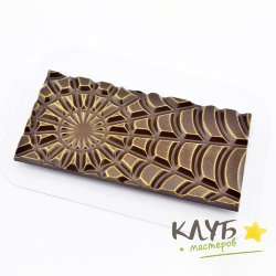 Плитка Лучи Добра, форма пластиковая для шоколада