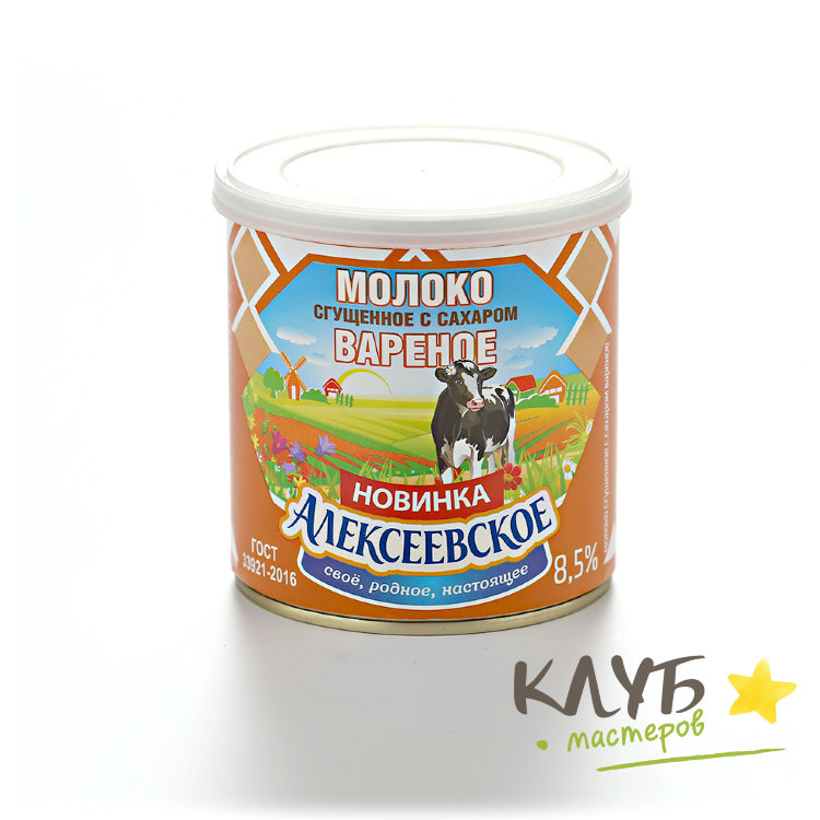алексеевская сгущенка вареная
