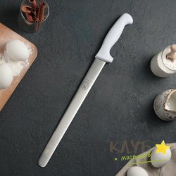 Нож для бисквита ровный край (белая ручка), 30 см