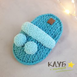 Тапок вязаный малый с помпонами, форма из пищевого силикона