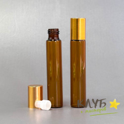 Флаконы-роллеры 10 мл (темное стекло, золотая крышка, стеклянный шарик), 5 шт.