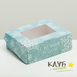 Коробка с окном "Снежинки", 10х8х3,5 см
