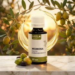 Жожоба масло рафинированное 30 мл