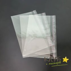 Пакет с клейкой полосой прозрачный 20х10 см (25 шт.)