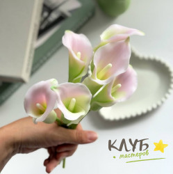 Калла 1 (малая), форма силиконовая