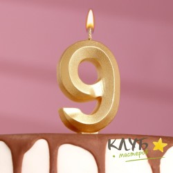 Свеча для торта "Грань, золотая" цифра "9"