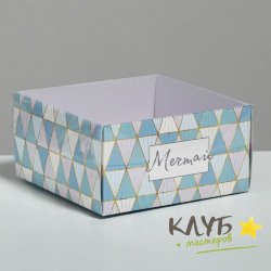 Коробка с пластиковой крышкой "Мечтай", 12х11,5х6 см