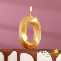 Свеча для торта "Грань, золотая" цифра "0"