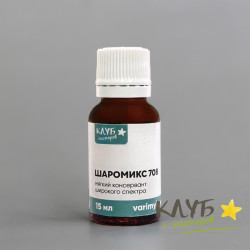 Консервант Шаромикс 708, 15 мл