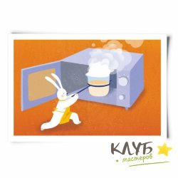 Открытка дизайнерская "Зайчики-мыловары №2", 13х9 см