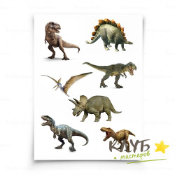 Динозавры №1, картинки на съедобной бумаге