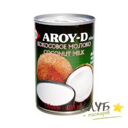 Молоко кокосовое AROY-D, 400 мл