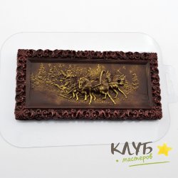 Плитка Русская Зима, форма пластиковая для шоколада