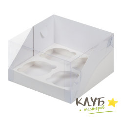 Коробка для 4-х капкейков с пластиковой крышкой белая 16x16x10 см