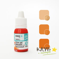 Краситель пищевой водорастворимый "Kreda Bio Prime-gel" оранжевый 10 мл