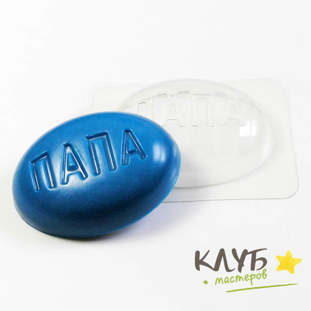 Авито Купить Формы Для Мыла Бу