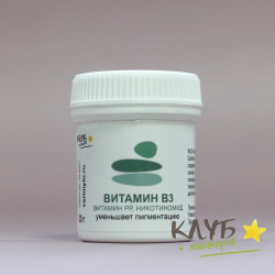 Витамин В3 (ниацинамид) 20 г