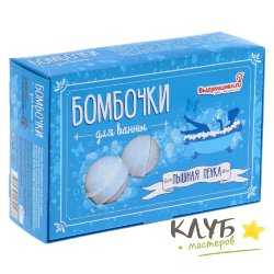 Набор для изготовления бомбочек для ванны "Пышная пенка"