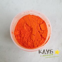 Оранжевый, краситель ж/р для помад 4 г