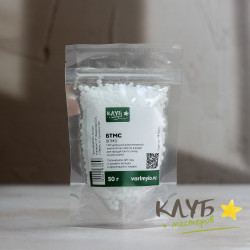 Эмульгатор БТМС (BTMS), 50 г