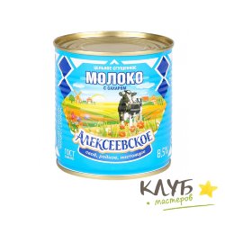 Молоко сгущенное с сахаром Алексеевское 380 г