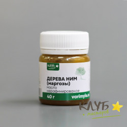 Дерева ним (маргозы) масло нерафинированное 40 г