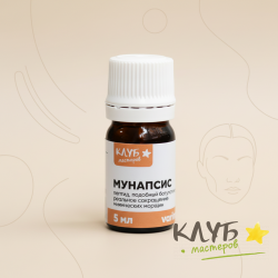 Пептид Мунапсис (Munapsys), 5 мл Пептид Мунапсис (Munapsys), 5 мл