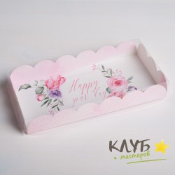 Коробка с пластиковой крышкой "Happy your day", 21х10,5х3 см