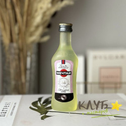 Бутылка Мартини (Martini), форма из пищевого силикона