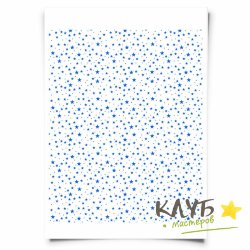 Звезды синие, бумага для меренги