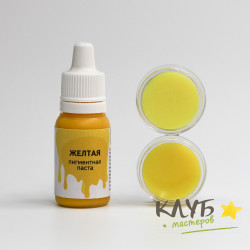 Паста пигментная "Желтая" (Россия), 12 мл