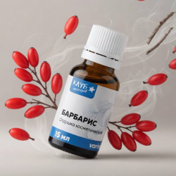 Барбарис 15 мл, отдушка косметическая