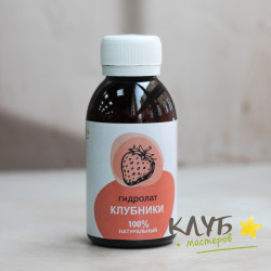 Клубники гидролат, 100 мл