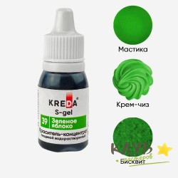 Краситель пищевой водорастворимый "Kreda Bio S-gel" зеленое яблоко 10 мл