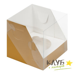 Коробка для 1-го маффина с пластиковой крышкой золото 10x10x10 см