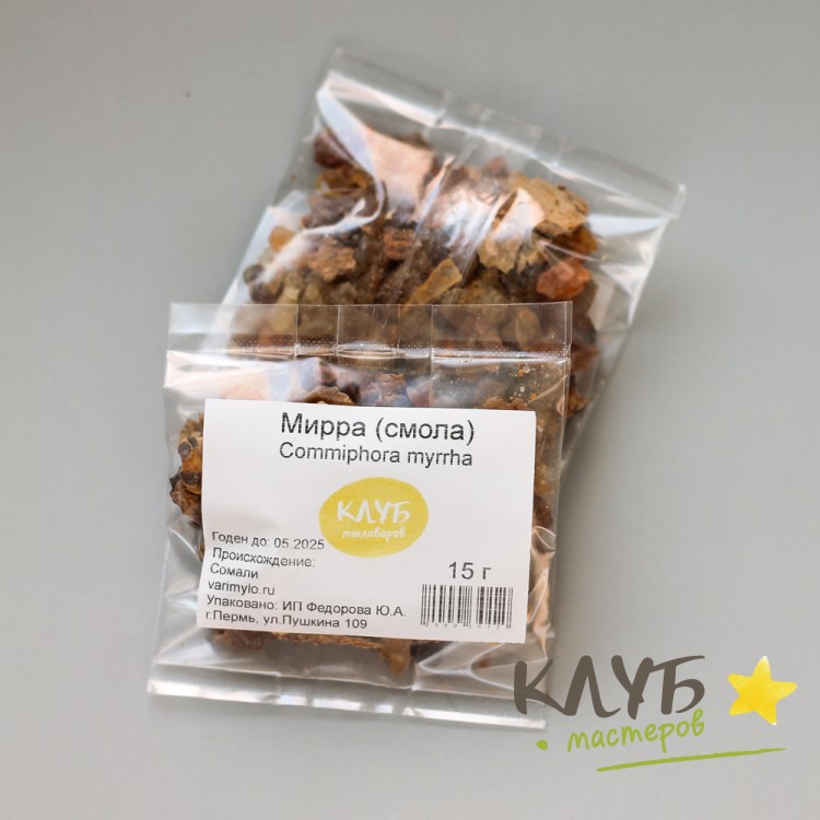 Каффир лайм сушеный. Фуксин красный. Белый пигмент для эпоксид смолы. Смола 15. Краситель для эпоксидной смолы "фиалковый" 15 мл.