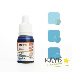 Краситель пищевой жирорастворимый "Kreda Bio Oil-gel" голубой 10 мл