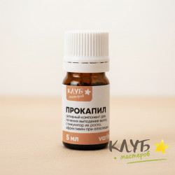 Прокапил (PROCAPIL™), 5 мл