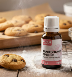 Французское печенье 15 мл, ароматизатор косметический