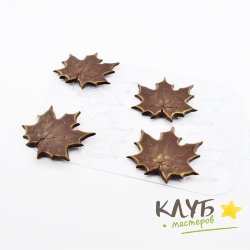 Кленовые листья, форма пластиковая для шоколада