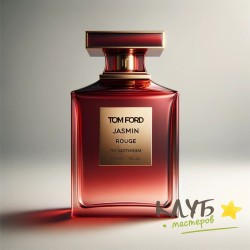 Tom Ford - Jasmin Rouge 15 мл, отдушка косметическая